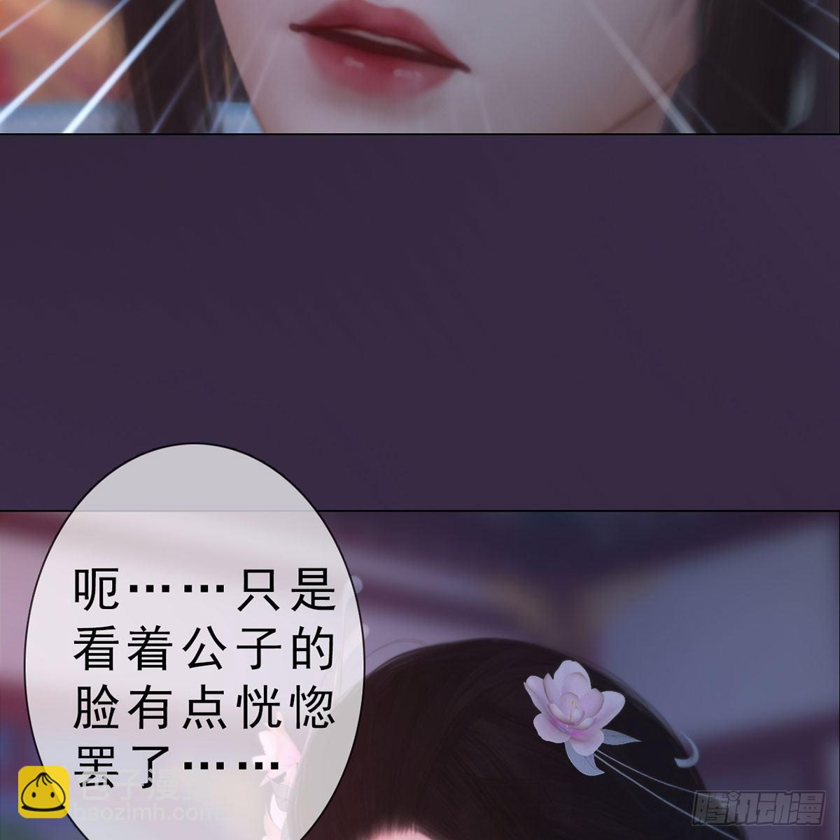 第29话：和盘托出-第65话