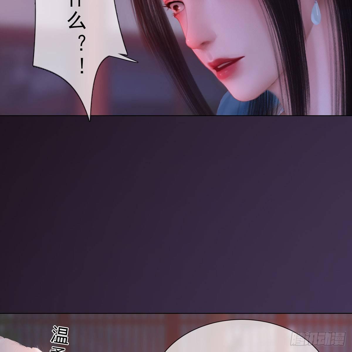 第29话：和盘托出-第65话