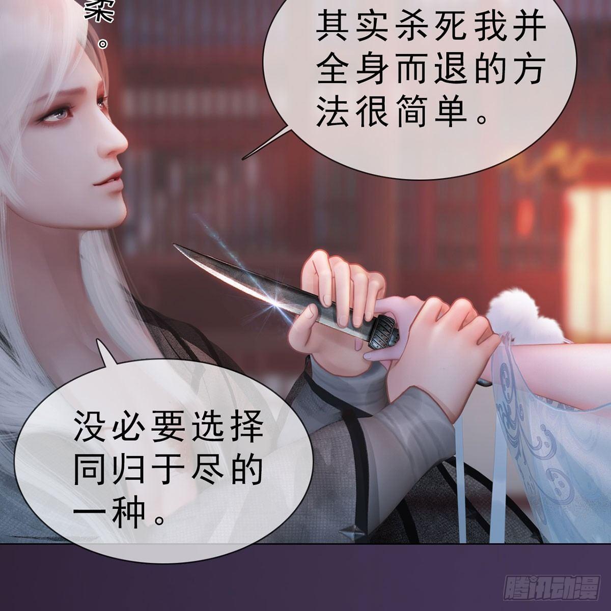 第29话：和盘托出-第65话