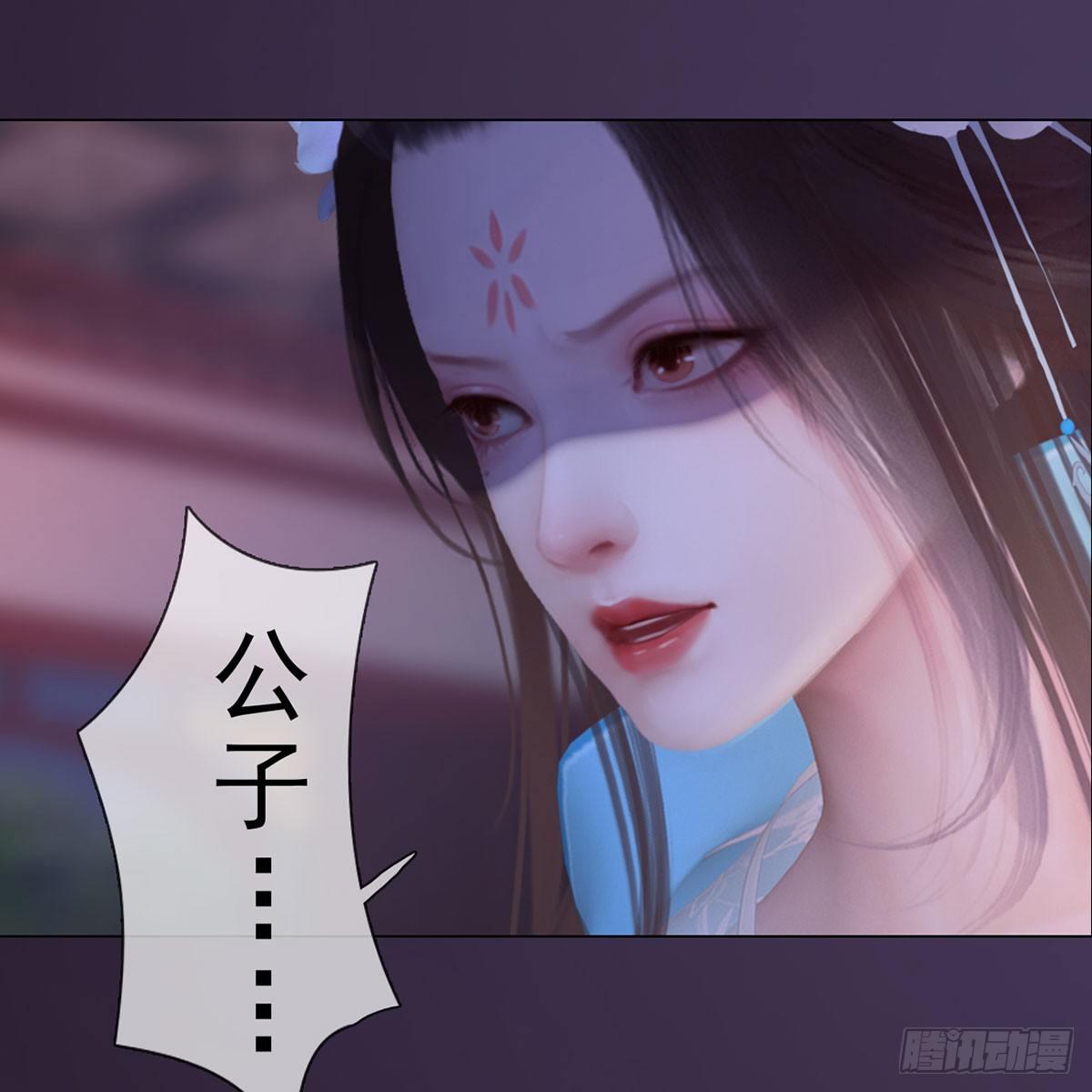 第29话：和盘托出-第65话