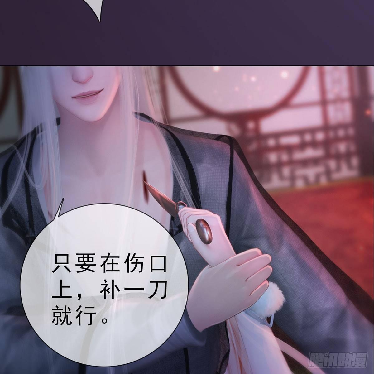 第29话：和盘托出-第65话