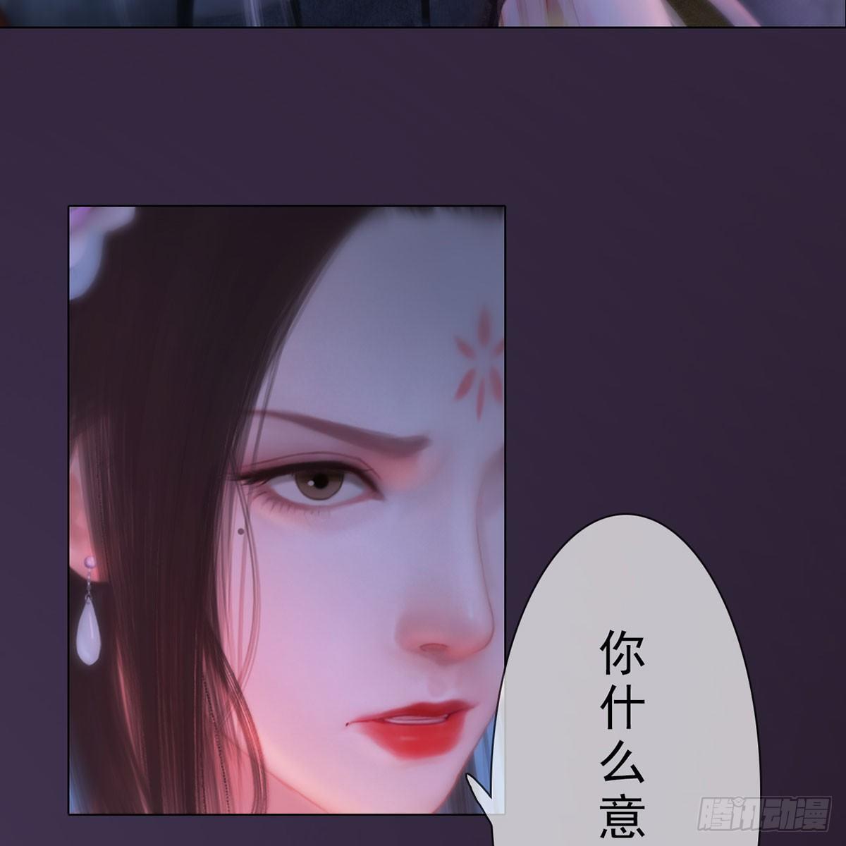 第29话：和盘托出-第65话