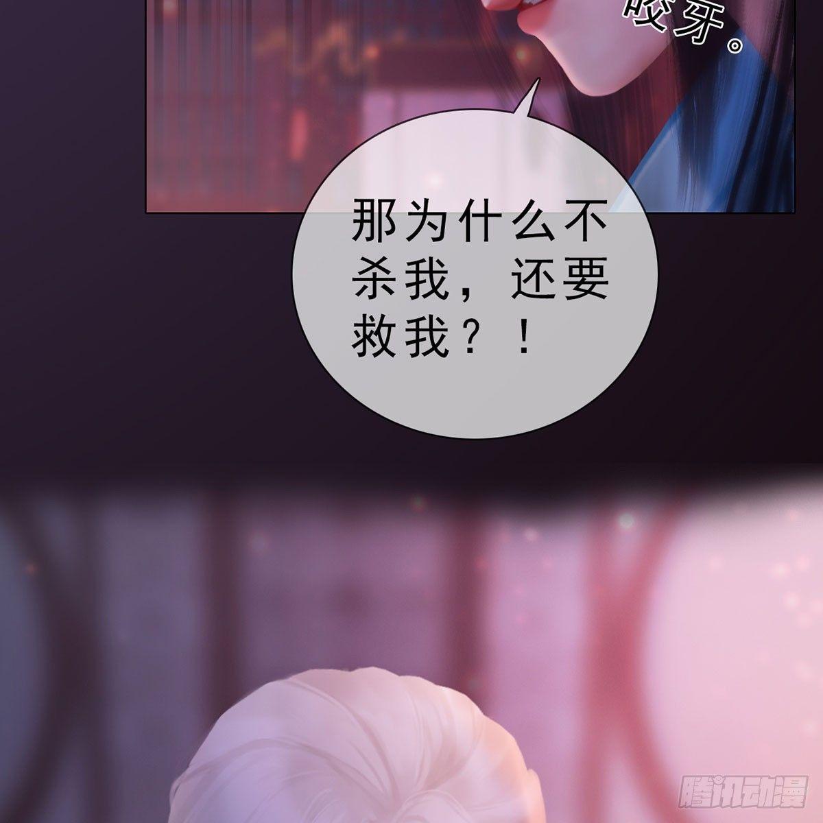 第29话：和盘托出-第65话