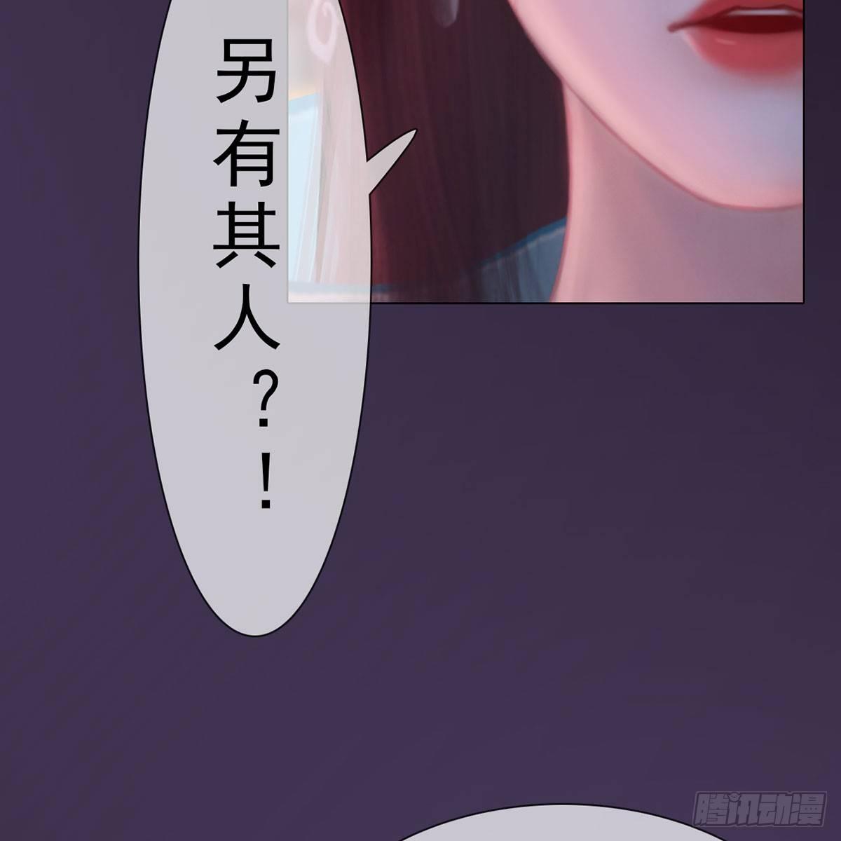 第29话：和盘托出-第65话