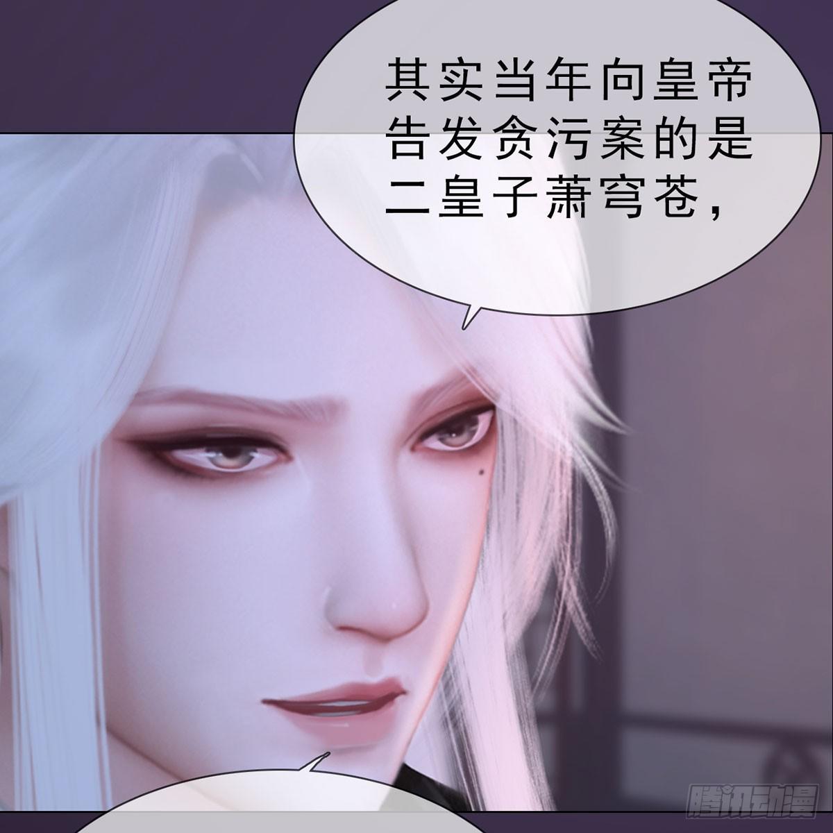 第29话：和盘托出-第65话
