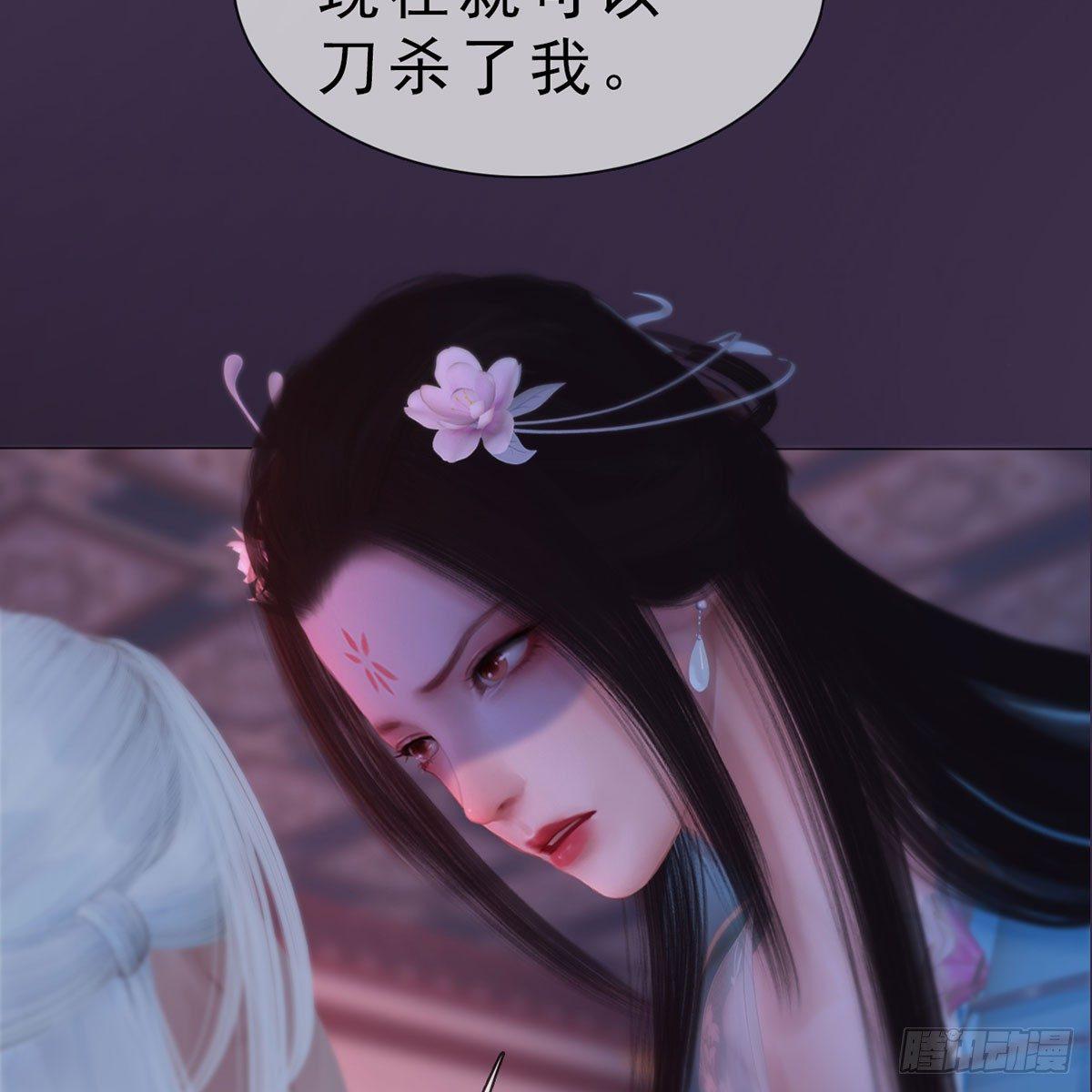 第29话：和盘托出-第65话