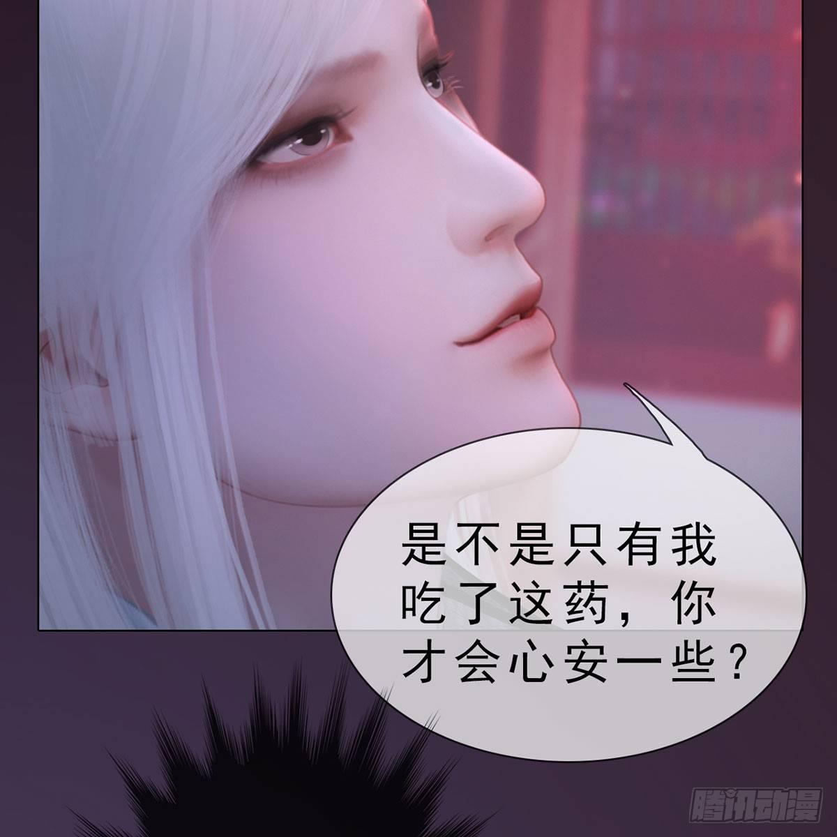 第29话：和盘托出-第65话