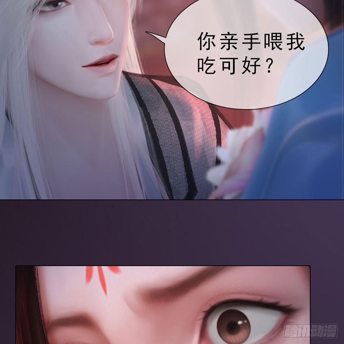第29话：和盘托出-第65话