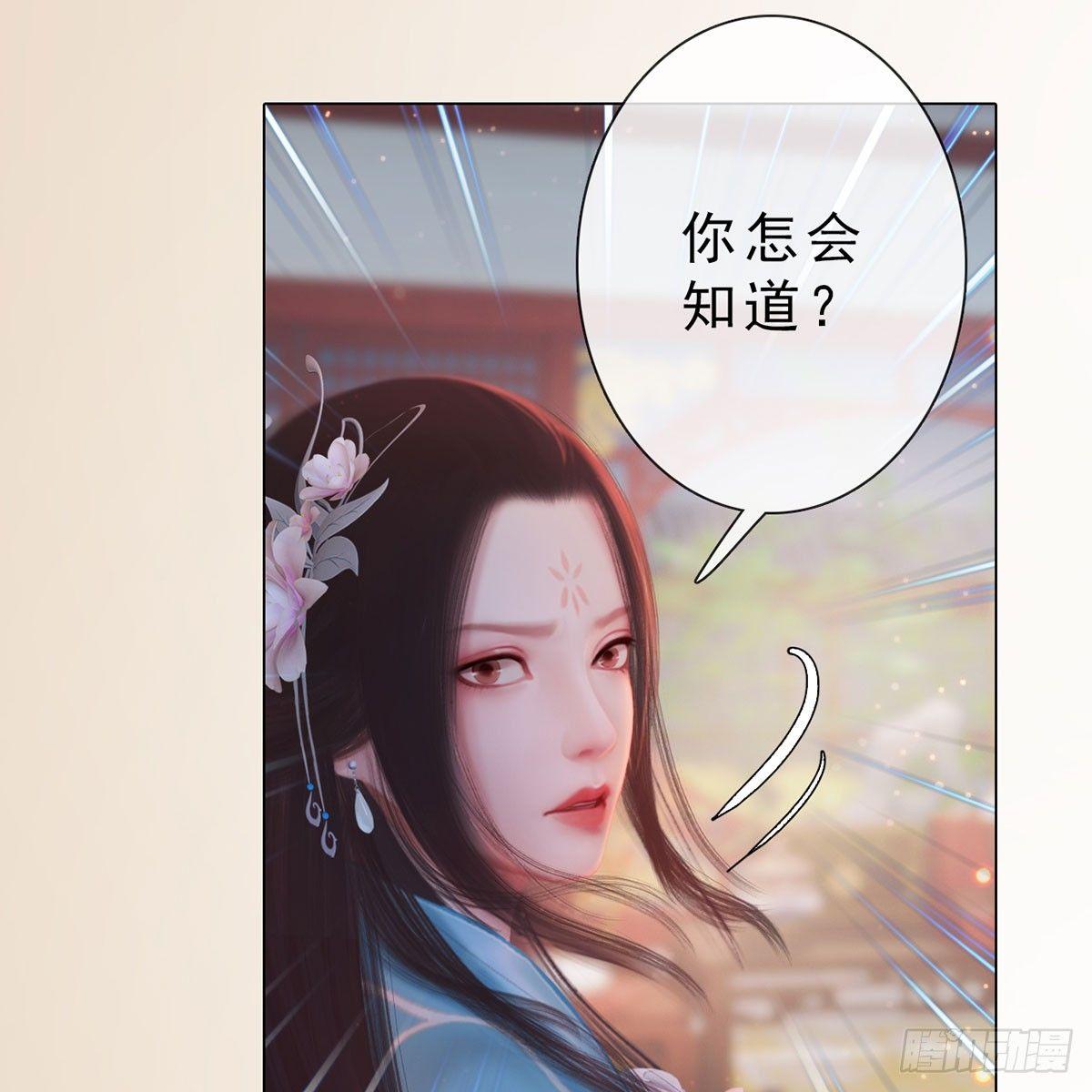 第31话：黑暗尽头-第71话
