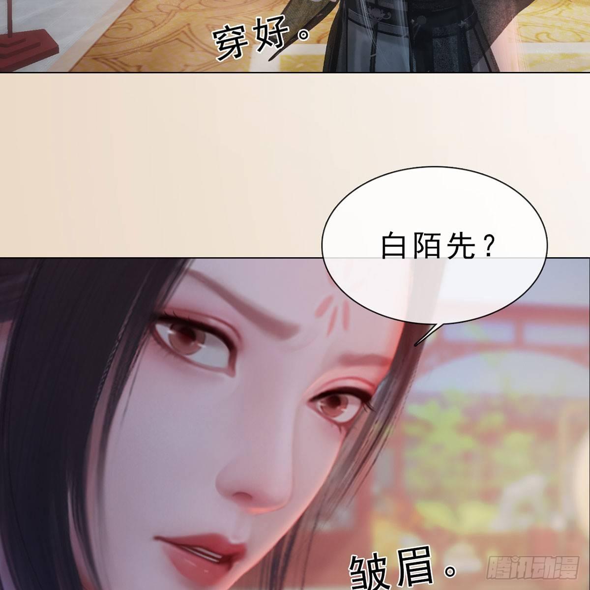 第31话：黑暗尽头-第71话