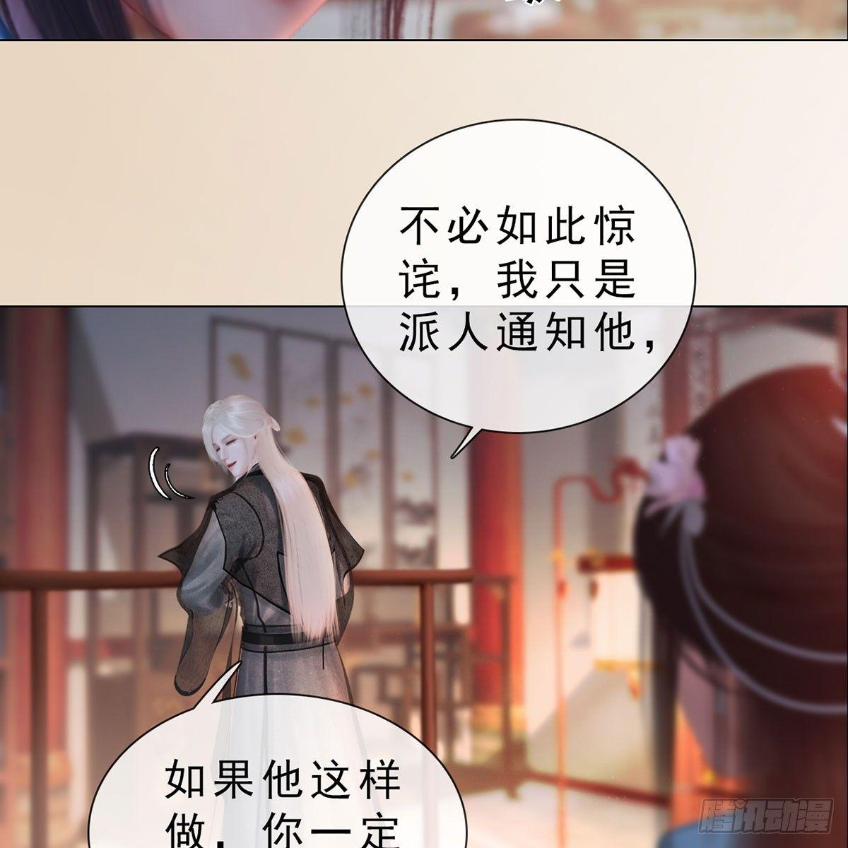 第31话：黑暗尽头-第71话