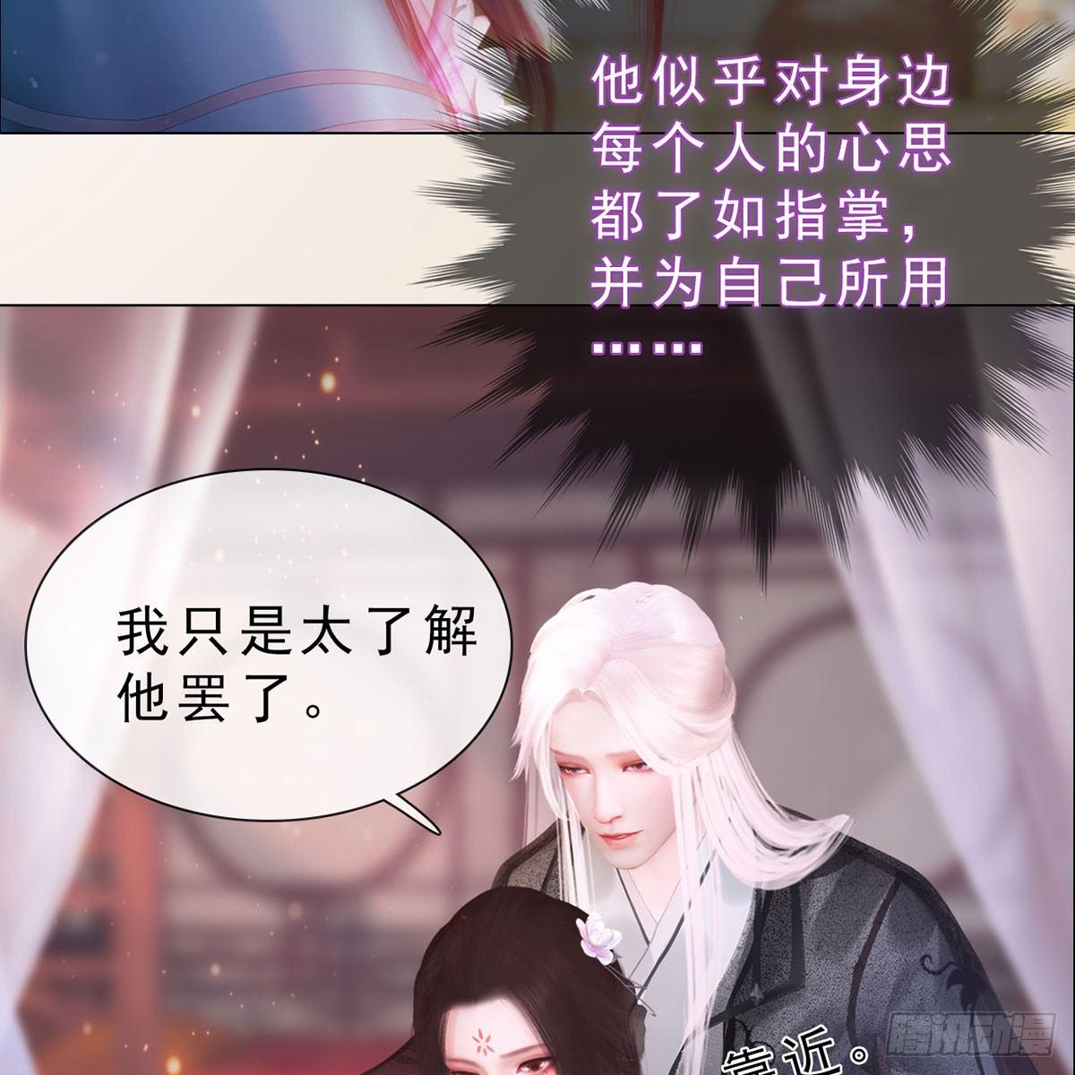第31话：黑暗尽头-第71话