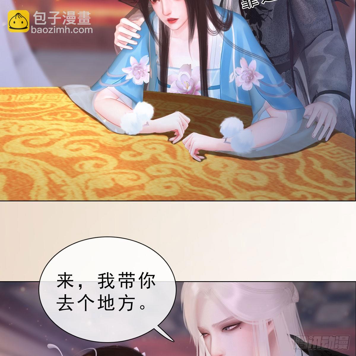 第31话：黑暗尽头-第71话