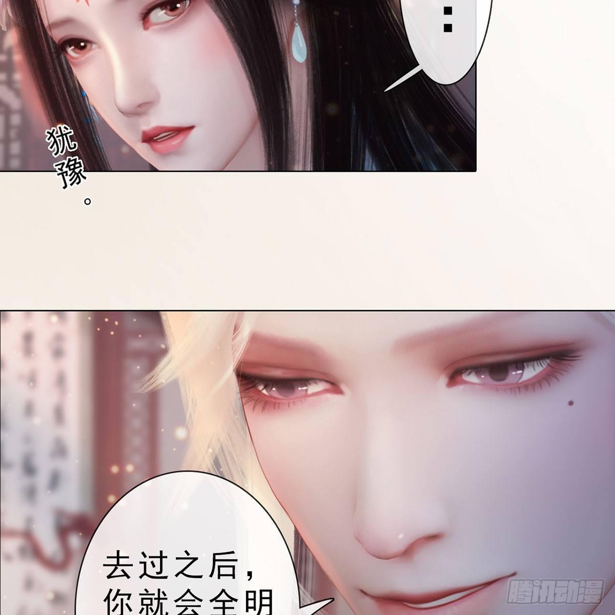 第31话：黑暗尽头-第71话