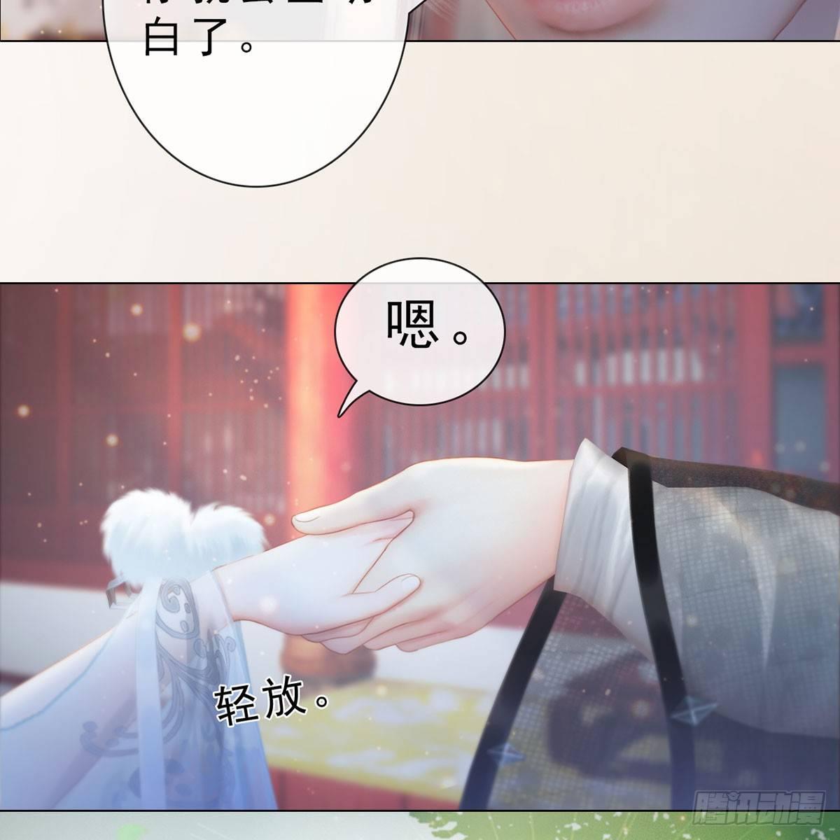 第31话：黑暗尽头-第71话