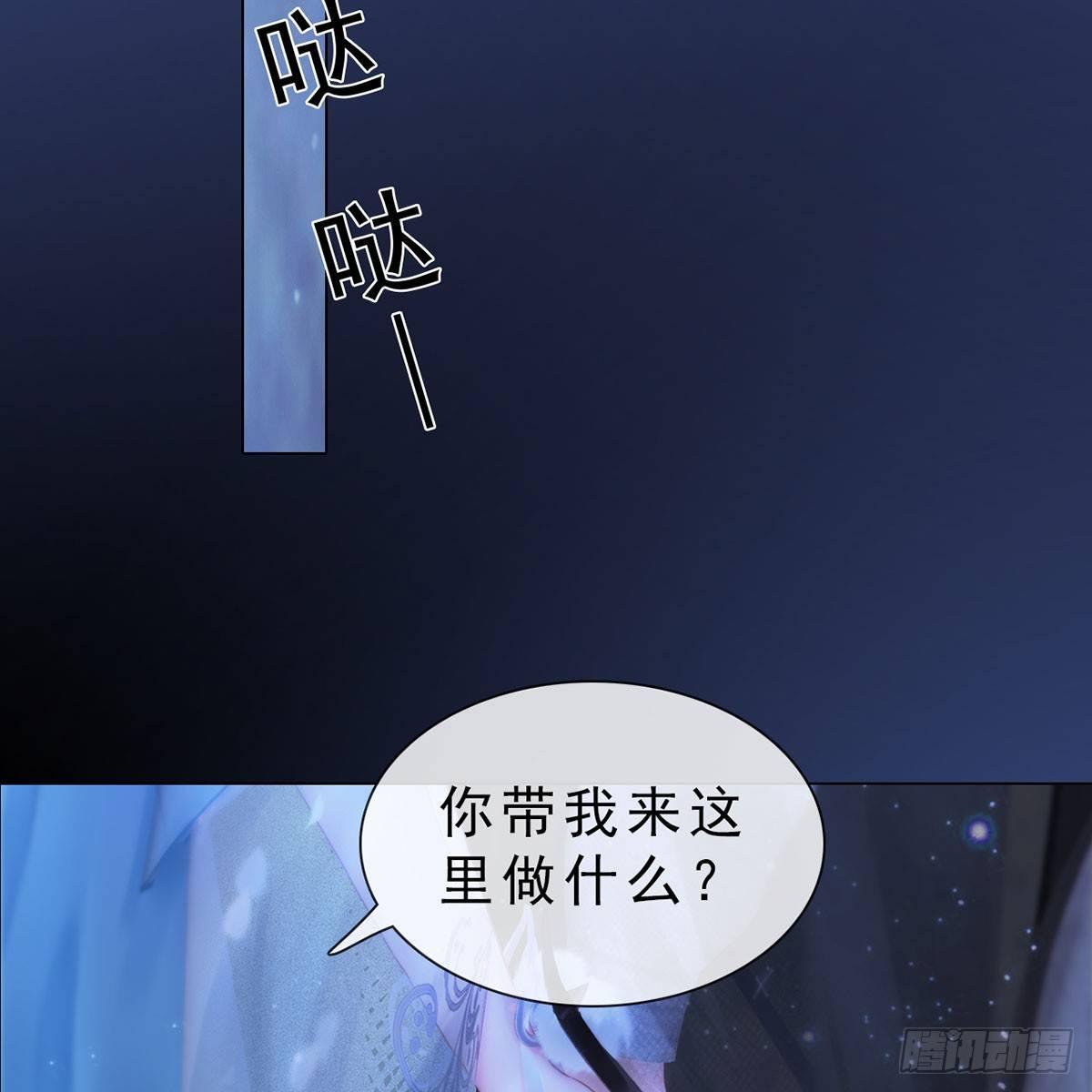 第31话：黑暗尽头-第71话