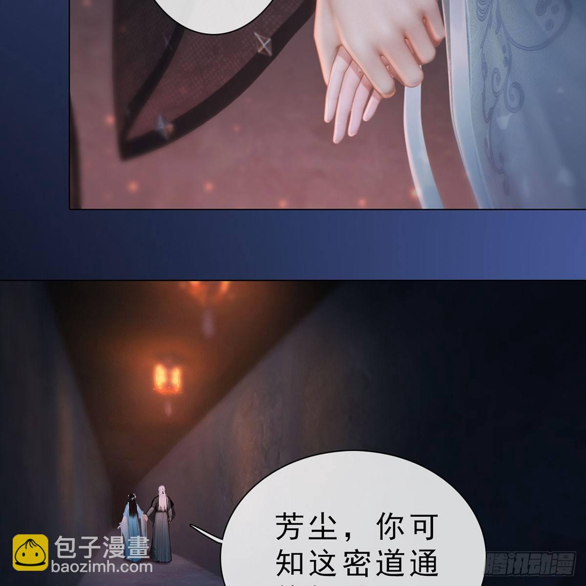第31话：黑暗尽头-第71话