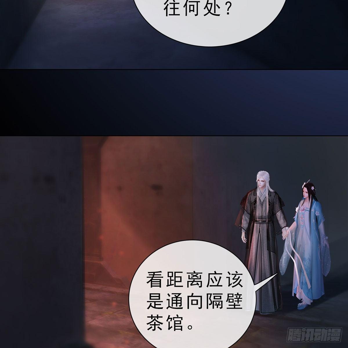 第31话：黑暗尽头-第71话