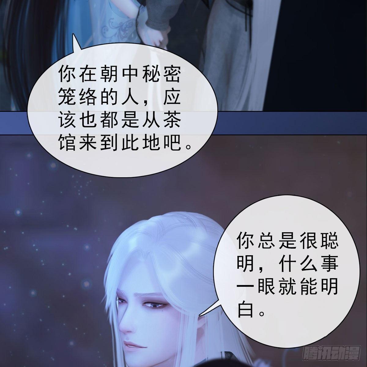 第31话：黑暗尽头-第71话
