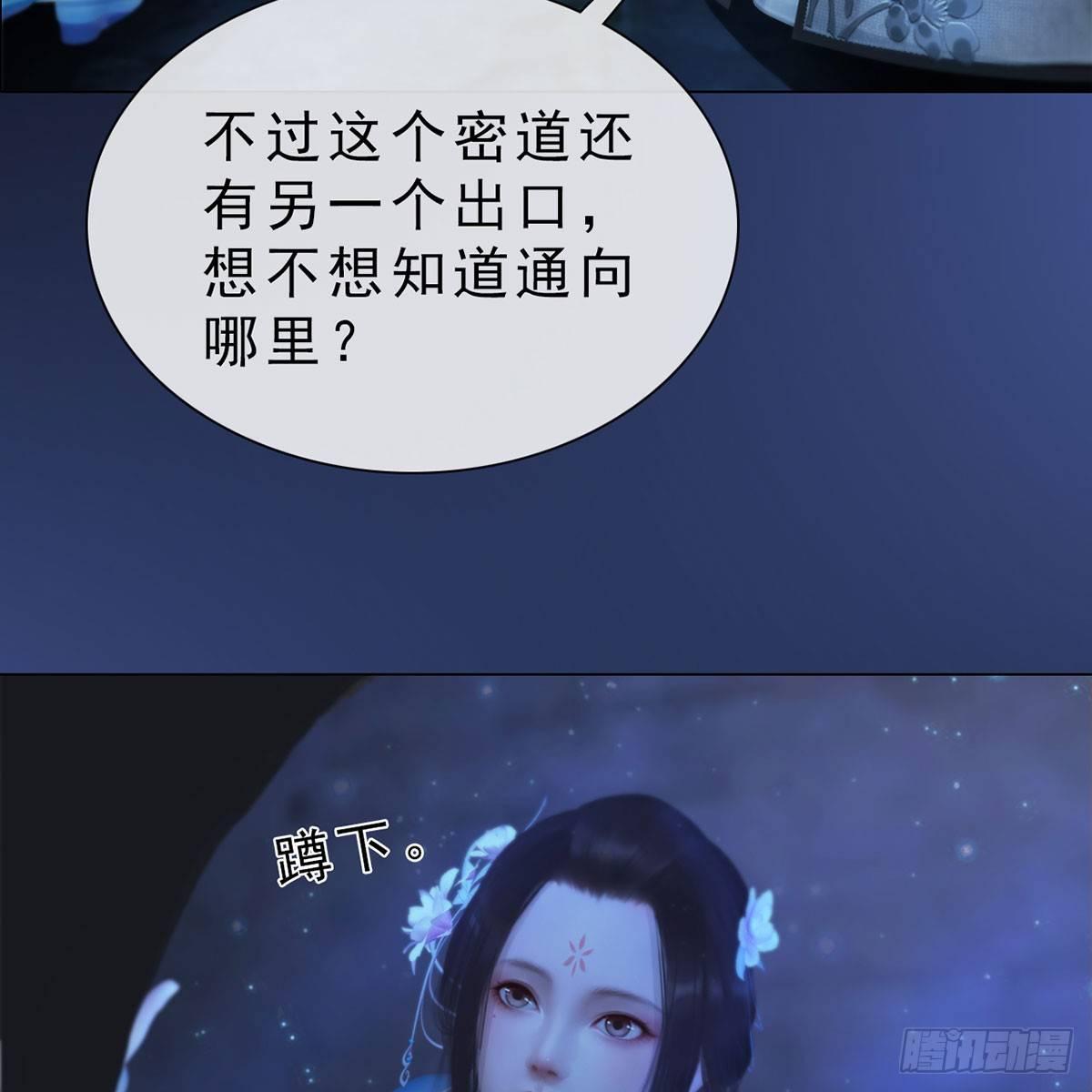 第31话：黑暗尽头-第71话