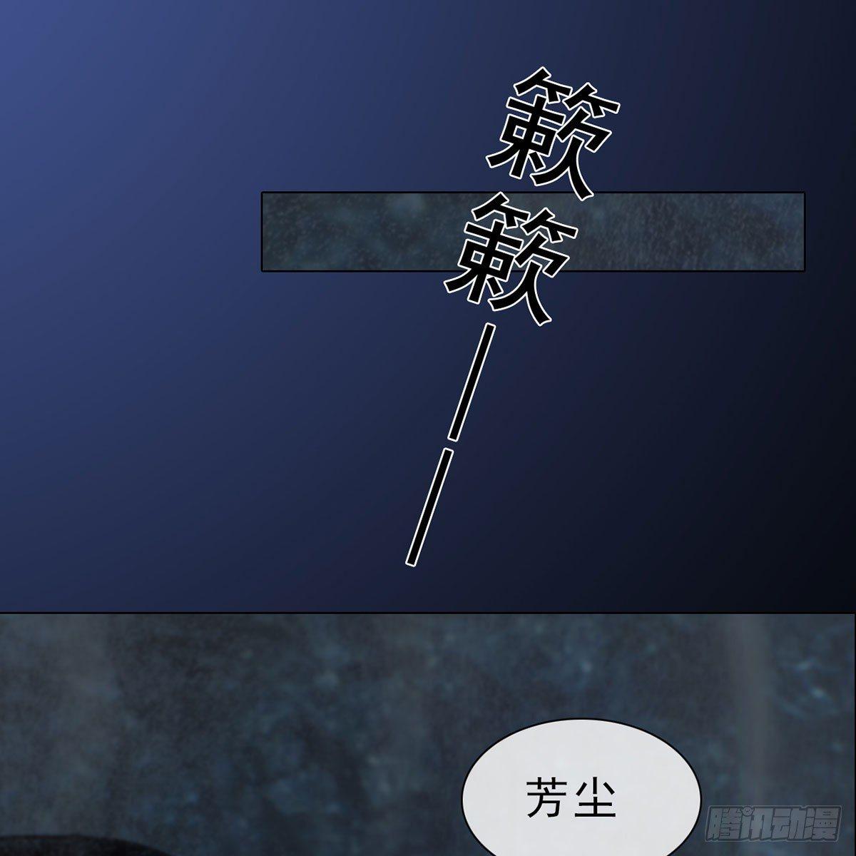 第31话：黑暗尽头-第71话