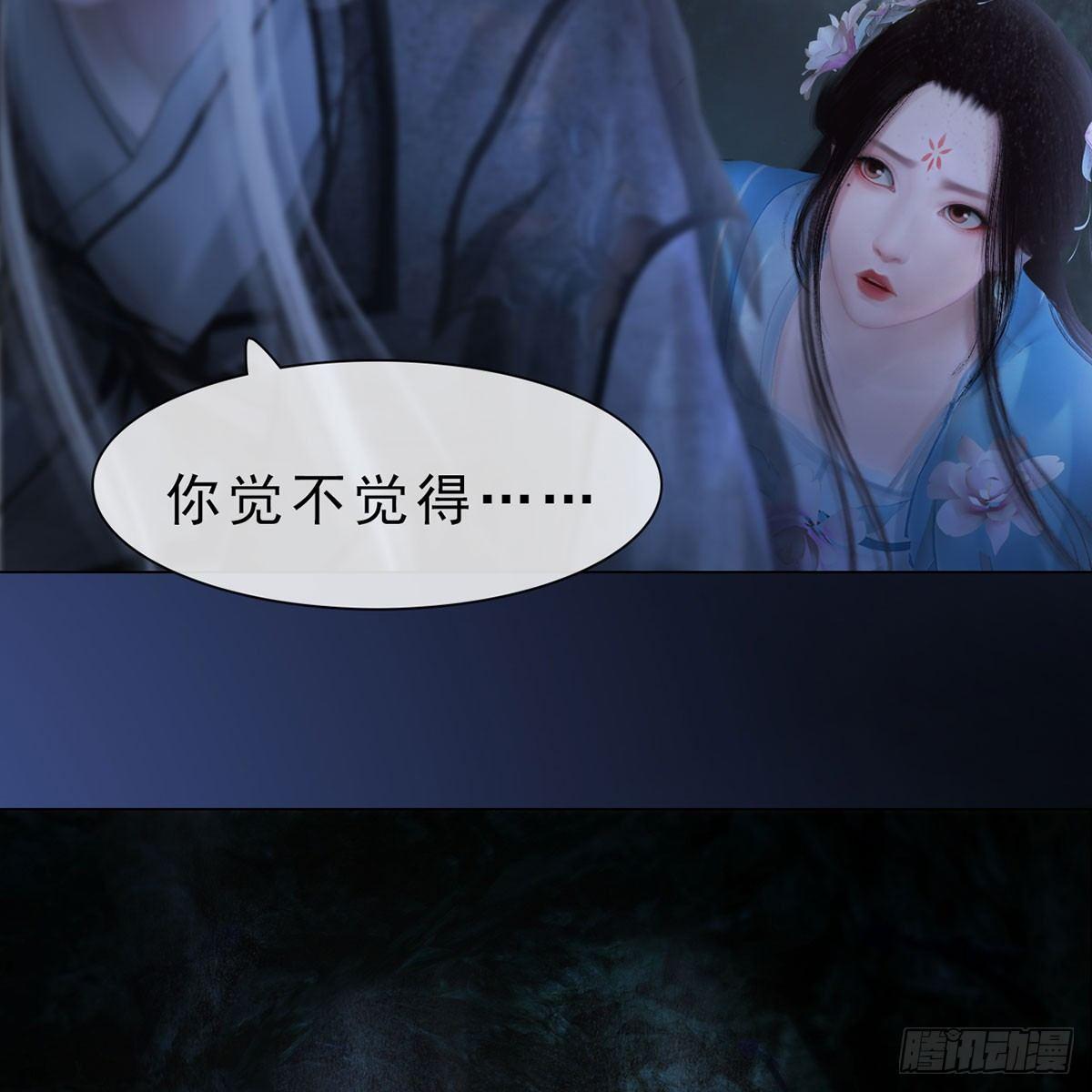 第31话：黑暗尽头-第71话