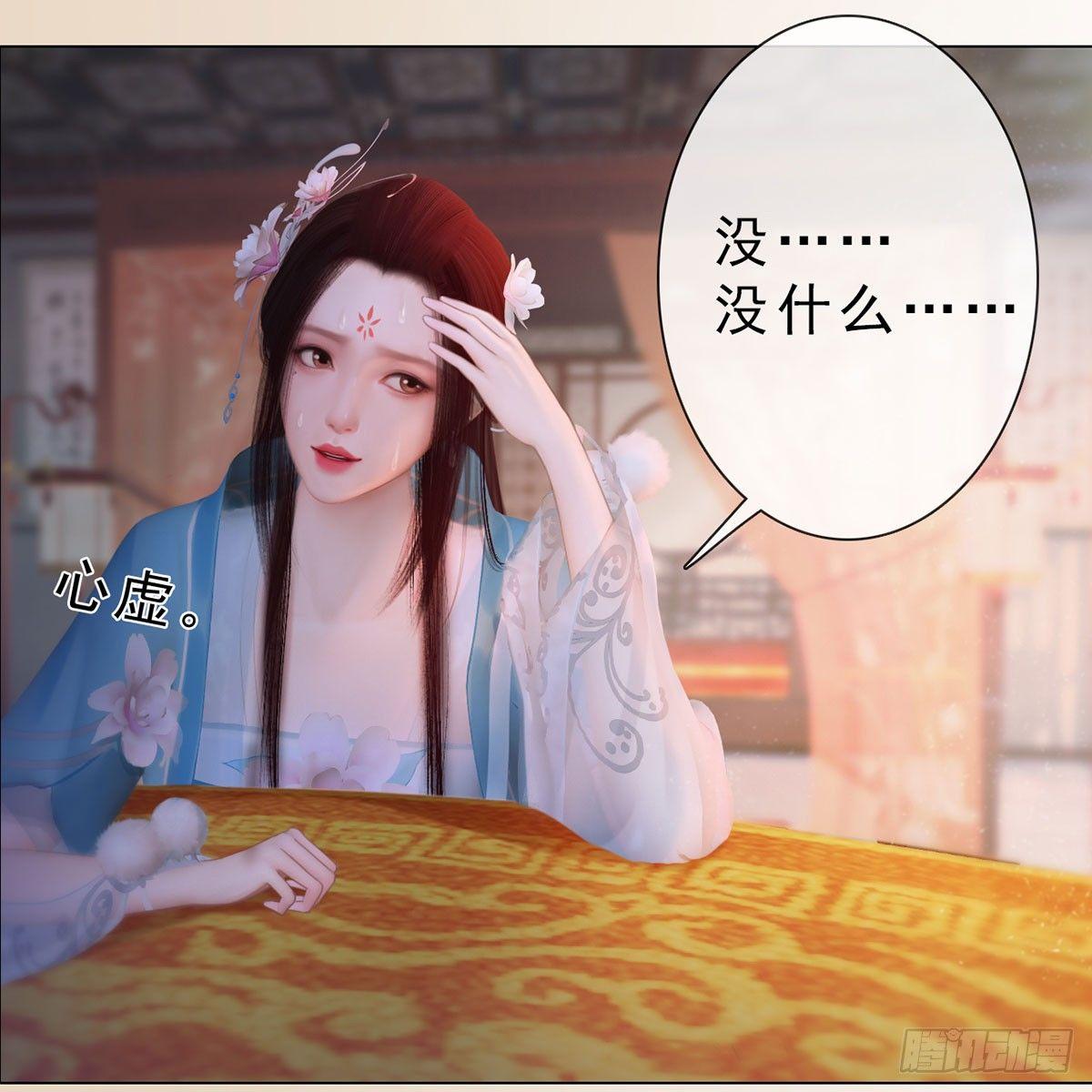 第31话：黑暗尽头-第71话