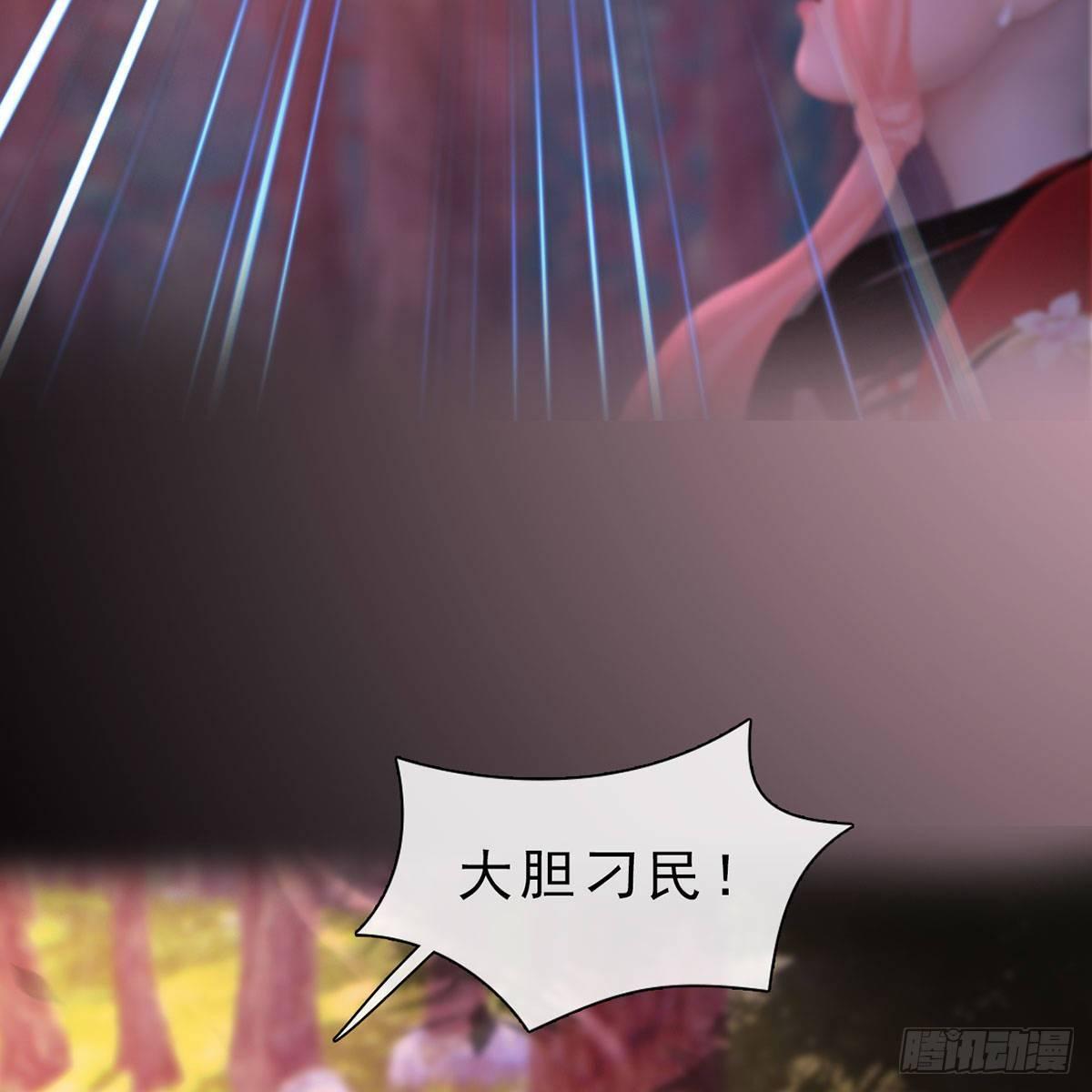 第33话：请君入瓮(1/2)-第77话