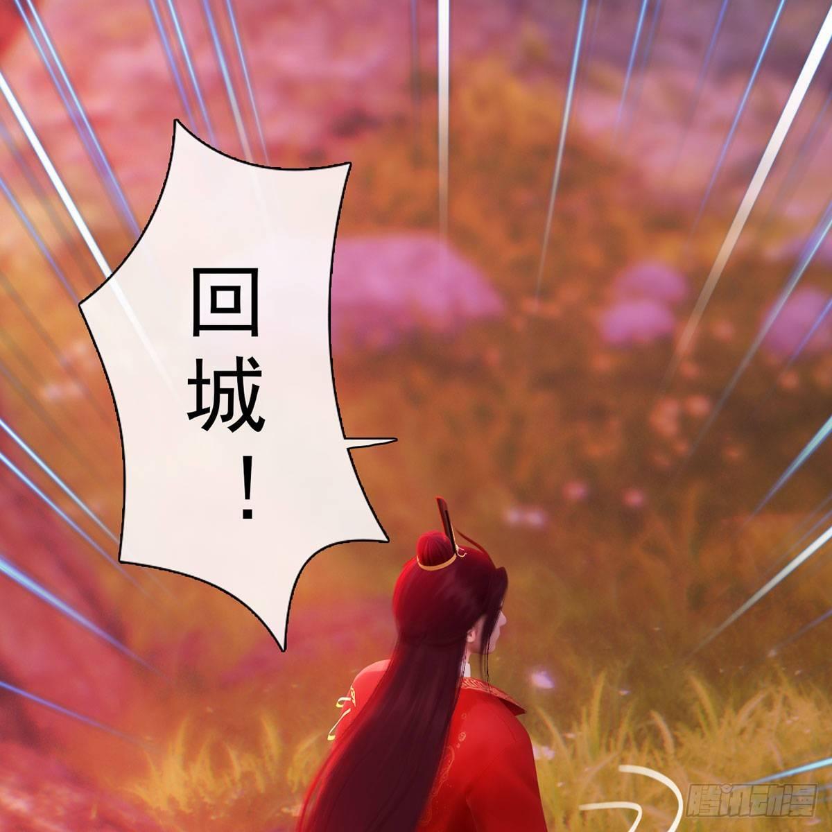 第33话：请君入瓮(1/2)-第77话