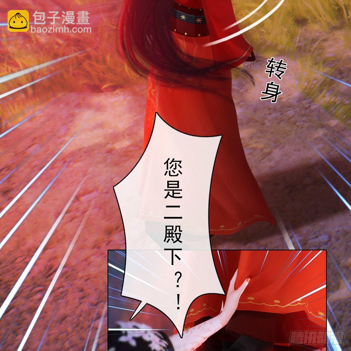 第33话：请君入瓮(1/2)-第77话