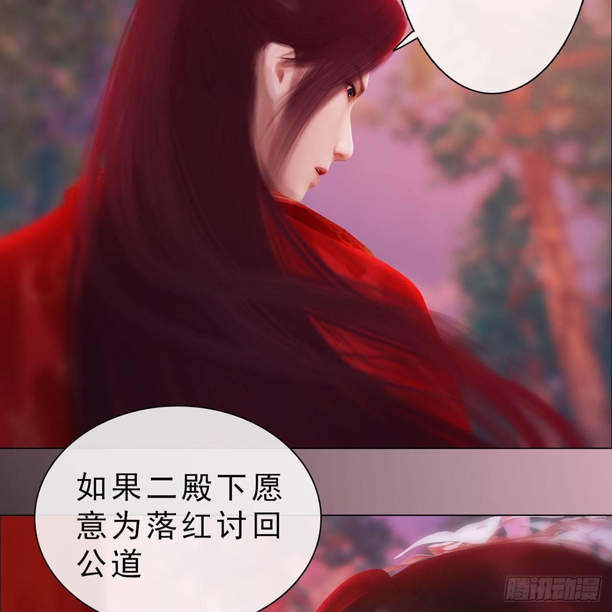第33话：请君入瓮(1/2)-第77话