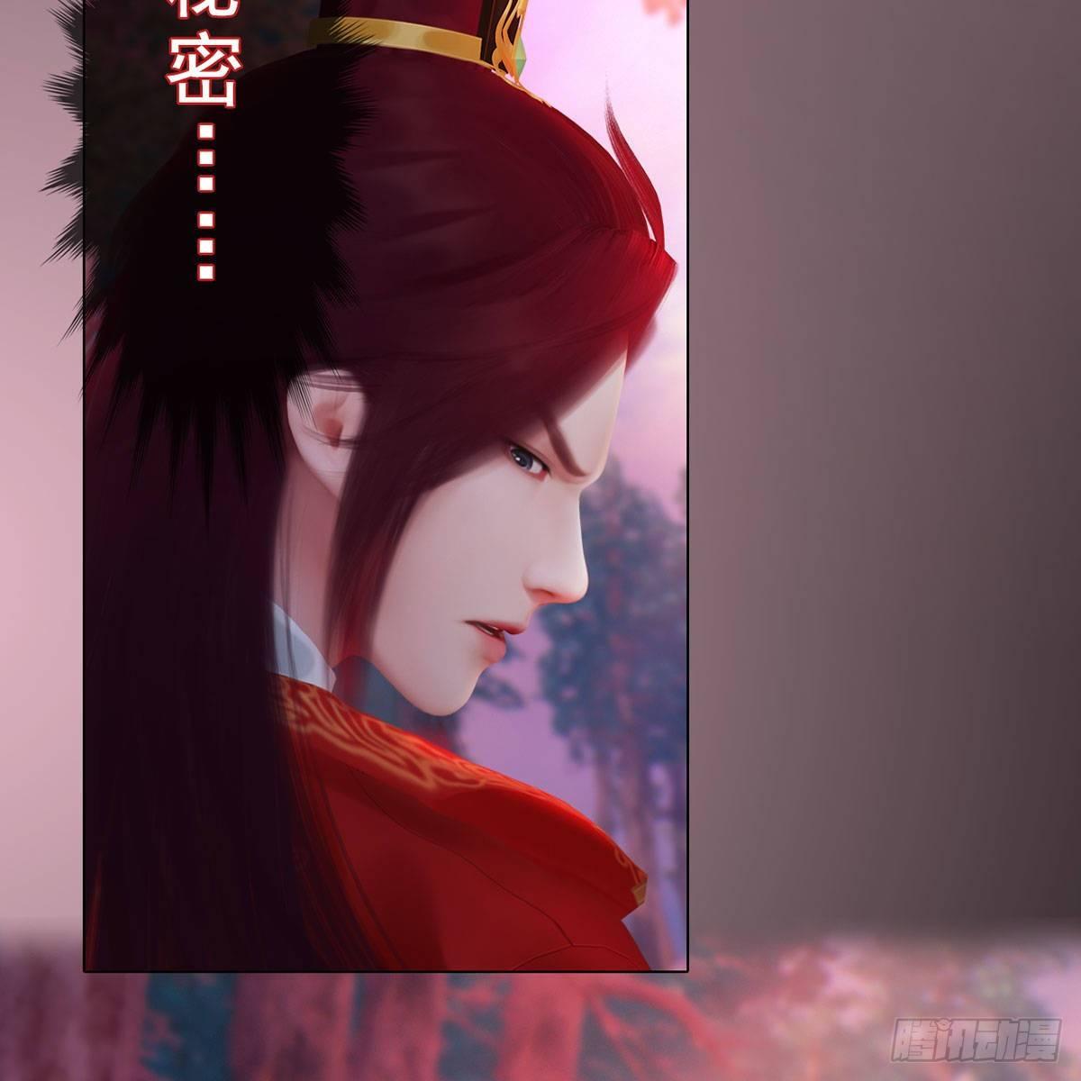 第33话：请君入瓮(1/2)-第77话
