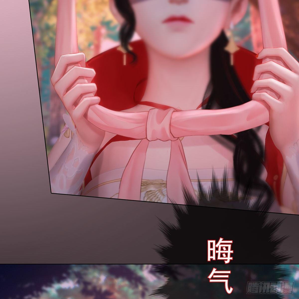 第33话：请君入瓮(1/2)-第77话
