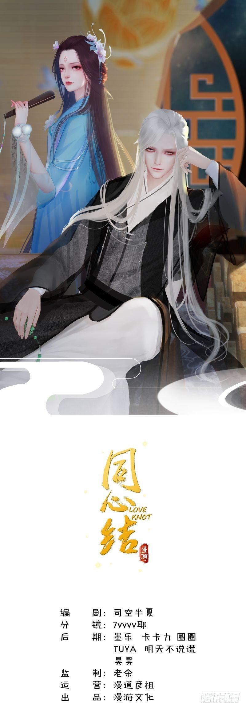 第4话：金蝉脱壳(1/3)-第9话