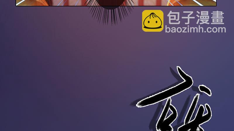 第4话：金蝉脱壳(1/3)-第9话