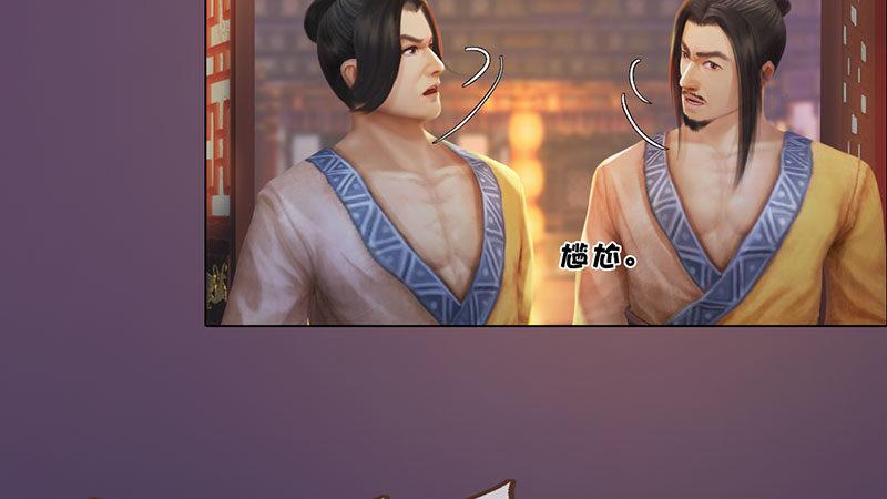 第4话：金蝉脱壳(1/3)-第9话
