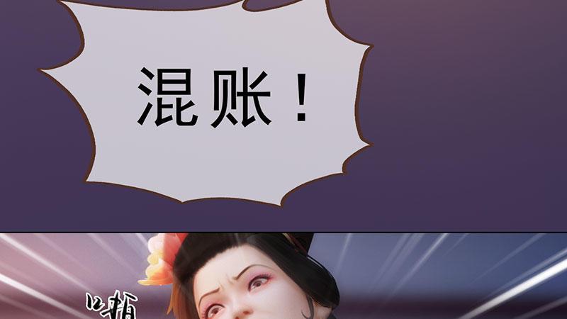 第4话：金蝉脱壳(1/3)-第9话