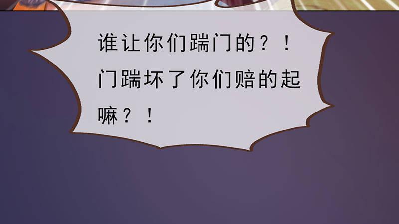 第4话：金蝉脱壳(1/3)-第9话