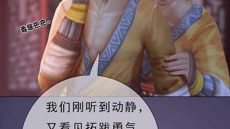 第4话：金蝉脱壳(1/3)-第9话