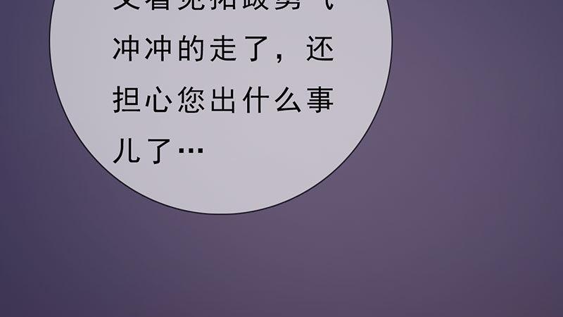 第4话：金蝉脱壳(1/3)-第9话