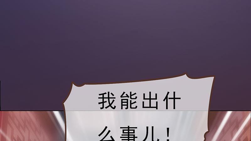 第4话：金蝉脱壳(1/3)-第9话