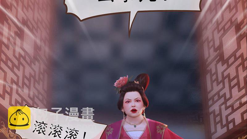 第4话：金蝉脱壳(1/3)-第9话