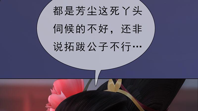 第4话：金蝉脱壳(1/3)-第9话