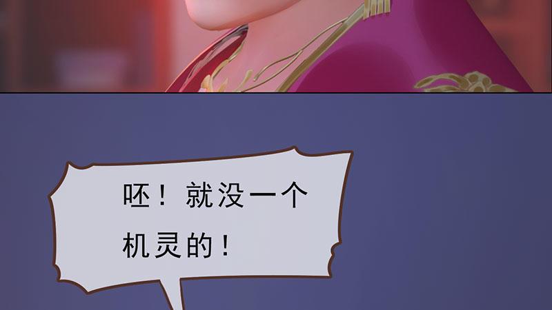 第4话：金蝉脱壳(1/3)-第9话