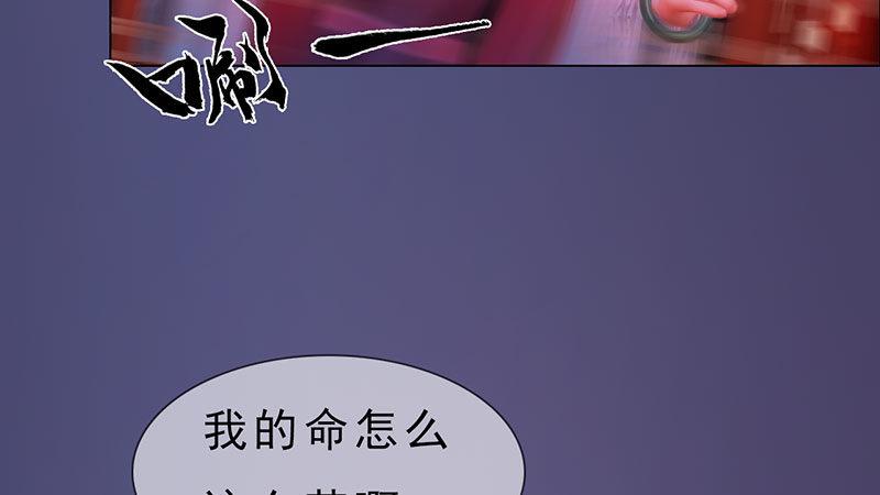 第4话：金蝉脱壳(1/3)-第9话