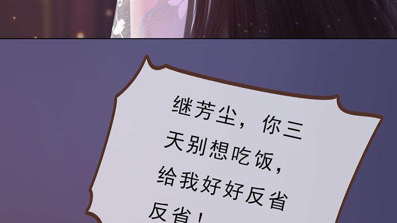 第4话：金蝉脱壳(1/3)-第9话