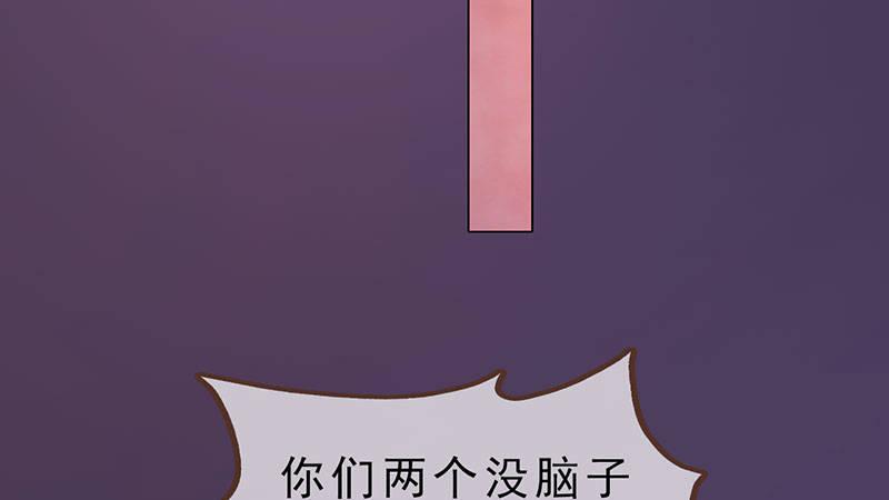 第4话：金蝉脱壳(1/3)-第9话