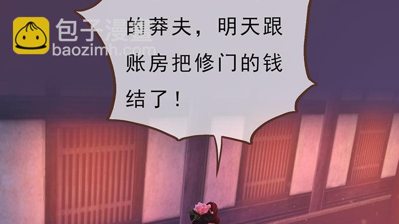 第4话：金蝉脱壳(1/3)-第9话