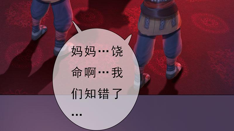 第4话：金蝉脱壳(1/3)-第9话