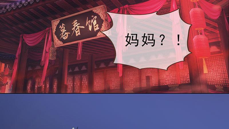 第4话：金蝉脱壳(1/3)-第9话